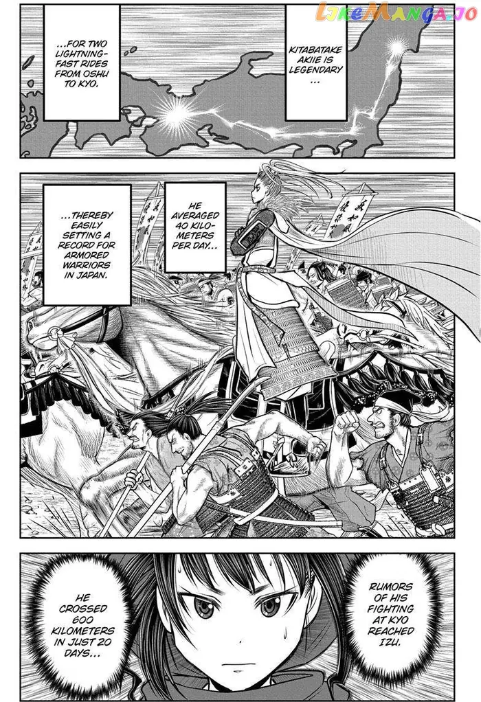 The Elusive Samurai Chapter 118 image 04_optimized